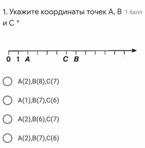 Укажите координаты точек A, B и С * ￼A(2),B(8),C(7)A(1),B(7),C(6)A(2),B(6),C(7)A(2),B(7),C(6)​