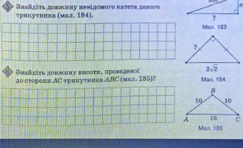 ответе розвернено на 2 задачи отдаю все что у меня есть кидайте свои номера карт я скину денег за пр