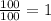 \frac{100}{100} = 1