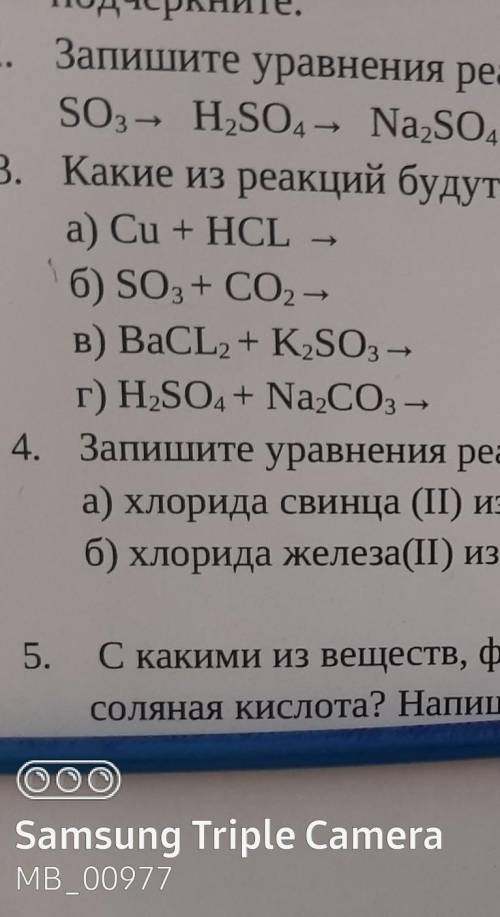 Какие из реакций будут протекать?запишите их уравнения ​