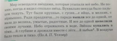 Сделать синтаксический разбор двух любых предложений ​