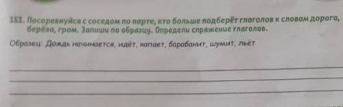 И смысл каждой из них. Спъ, напишешь не СОтръ, но всегда знай, чтокишъ, правды — не с​