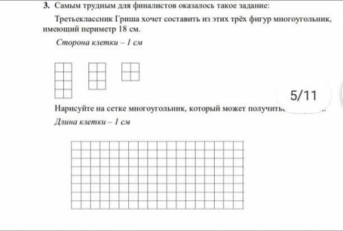 Мне надо ещё таких 7 больших заданий Вот файл если что-то не понятно