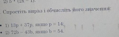 Дайте полноценный ответ и объясните эту тему потому что меня не было на этой теме никто не может сей