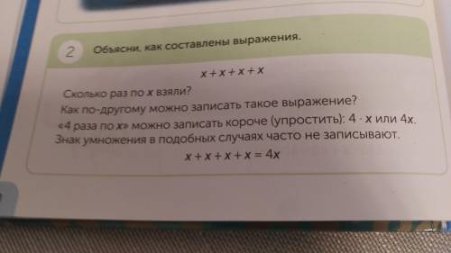 #2,#4,а,б за праведный ответ лайк и 5⭐