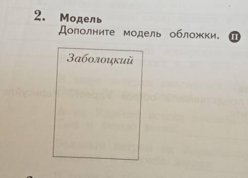 Заболотский детство вот произведение ​