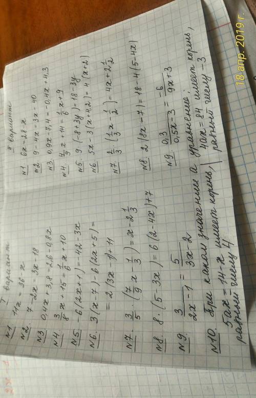 Знайти різницю коренів рівнянь:0,7х+1,7=4,5 i (х-0,9)×0,8=0,48​