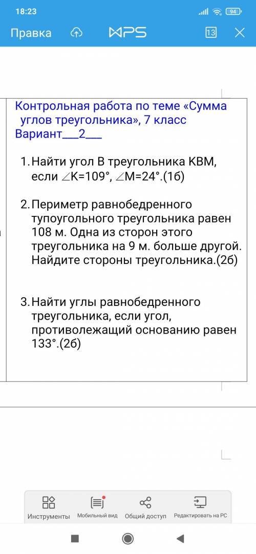 Решите контрольную работу, выполнять все чертежи , правильно оформить ДАНО и РЕШЕНИЕ