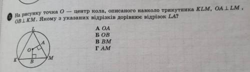 Памагите задание лёгкое но у меня нет время