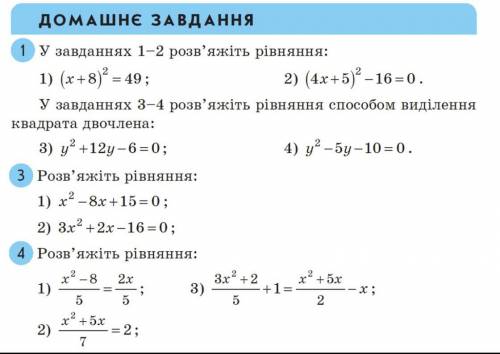 8 класс,алгебра хоть с 1 заданиям