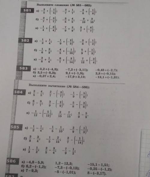 ПОДРОБНОЕ решение примеров- под буквой-Б. ​