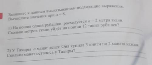 Нпчугсиегталстоктчшат лаисокмлмсбус