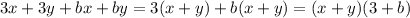 3x+3y+bx+by=3(x+y)+b(x+y)=(x+y)(3+b)