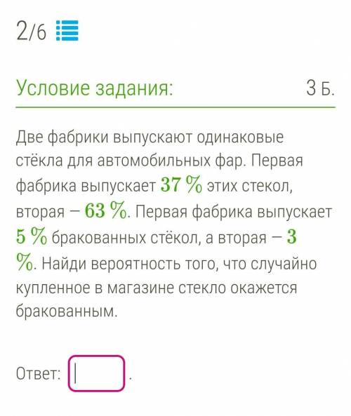 ОЧЕНЬ НУЖНО ВЫПОЛНИТЬ ЗАДАНИЕ, А Я НИЧЕГО НЕ ПОНИМАЮ​