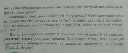 440В. Определите тип значений (прямое, переносное) слов коль- цо (вражеское), визит (самолетов проти