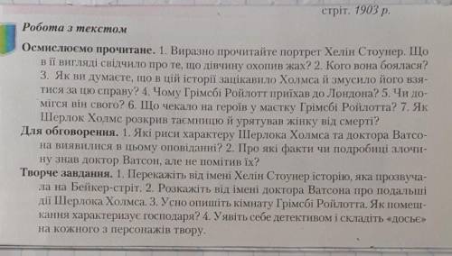 ответить на все вопросы (74)я вас ​