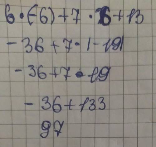 1) 6x+7*|-x-13| X=-6 2) |6x-5|+3*|5-6x| X=4