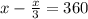 x - \frac{x}{3} = 360