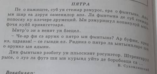 Надо из 1 выписать противоположное второму тексту и написать противоположное из 1 и 2 текста ​