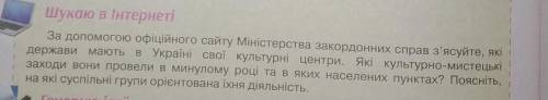 До іть люд через годину потрібно здати. Дуже терміново​