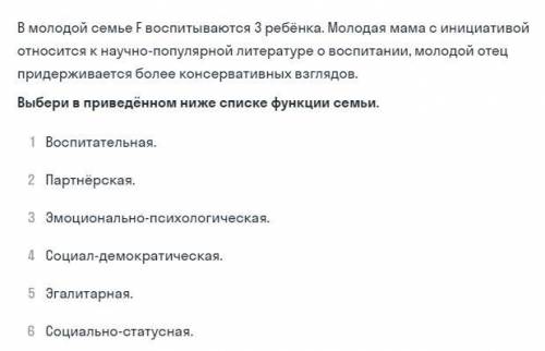 с тестом, кол-во ответов в вопросе не ограниченно.