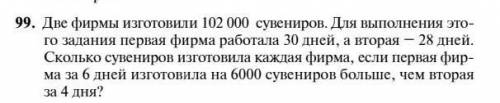 Старый учебник 8 класс.help...​