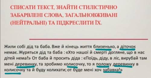 УВАГА! ТЕРМІНОВО! ів! До іть, будь ласка!​