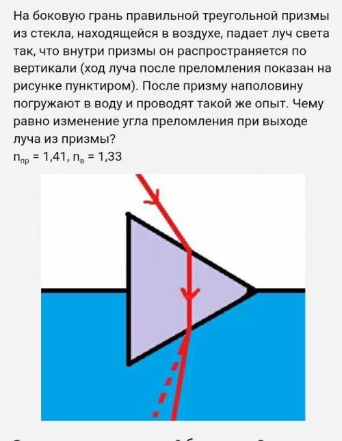 нужно решить задачу по физике (егэ). ​