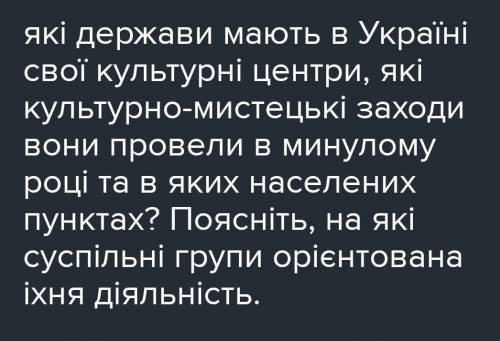 Дуже швидко потрібно! Хто виконає ів та позначу як краща відповідь ​