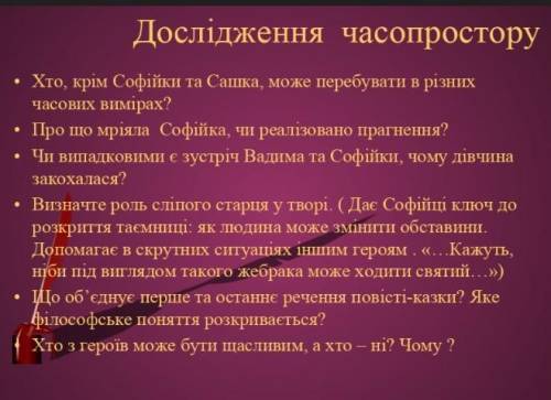 ​ Русалонька із 7-В, або прокляття роду Кулаківських