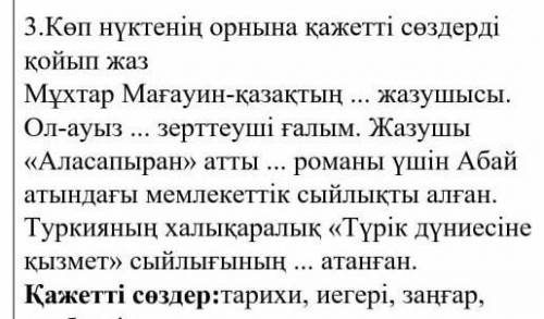 я уже сижу три часа не могу сделать пожайлуста​