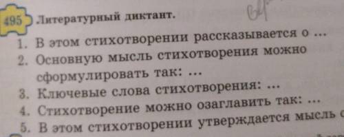 Блестят КОНЬКИ, блестит КАТОК, Пушистый СНЕГ искрится,Надень коньки свои, дружок,Попробуй прокатится