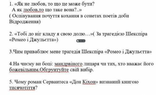 . Твір-роздум на одну з наведених нижче тем. Можно и на русском, если так будет проще, я потом сам п