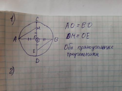 Сделать задания с изображения.