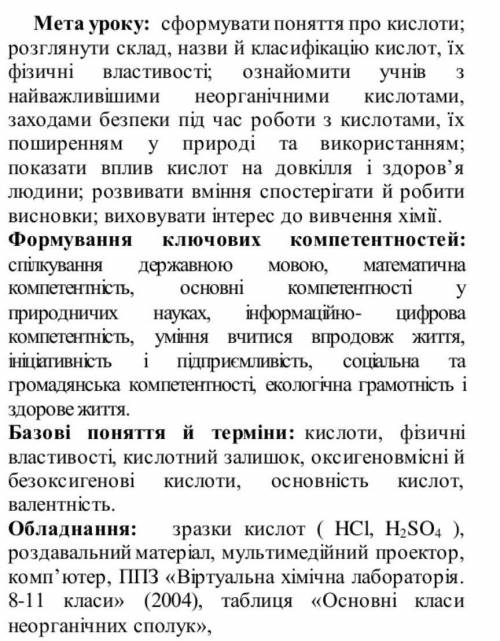 між якими речовинами можлива реакція нейтралізації можлива HCI ,MgO ,CI2O7, Al(OH)3, CO2, Fe​