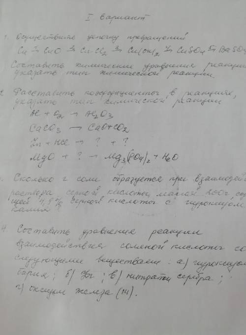 решитеТолько пусть решит более высокий уровень. Это очень важная Контрольная ​