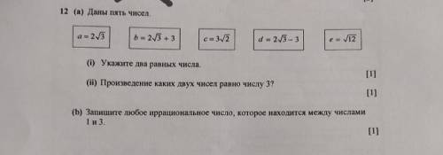 по алгебре, нужно полное и подробное решение быстрее умоляю вас ⛔⛔⛔⛔⛔⛔⛔⛔⛔