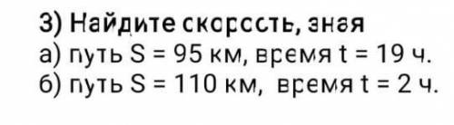 УЧЕНЫЕ, ОТЛИЧНИКИ .​(за ответ - не относ. к этим задачам, буду кидать жалобы и т.п ) ​​