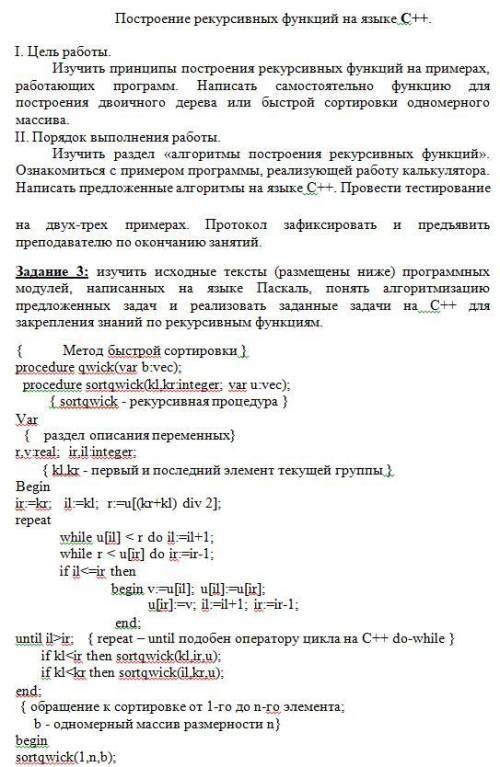 с задачей 2 по информатике .