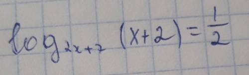 Log по осн 2x+7 (x+2)=1/2​