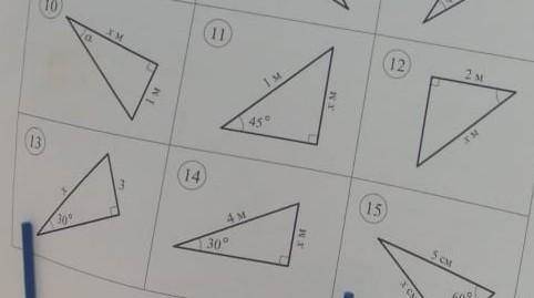 Нужно решить не сложные задачи ! Номера — 11, 12, 13, 14. (Соотношение между сторонами и углами в пр