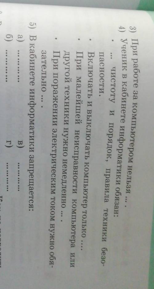 очень надо умаляю вас завтра надо здать. ​