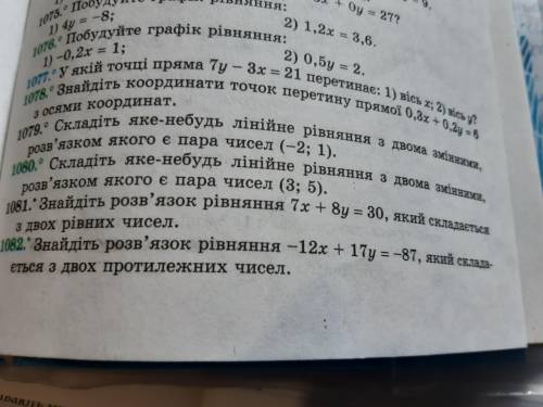 Алгебра номер решить в течения 10 мин