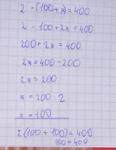 Решите этим ДОМАШНЕЕ ЗАДАНИЕ10 Реши уравнения одним из ,(х + 340) - 152 = 214500 + (x + 140) = 2056​