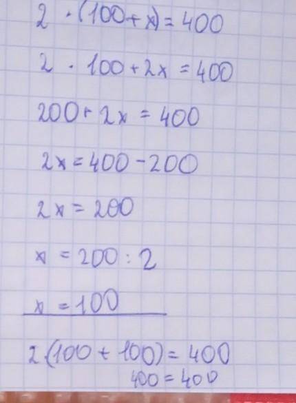 Умаляю решите эти уравнения этим решением (x + 340) - 152 = 214500 + (x + 140) = 2056​