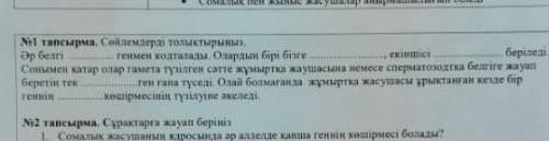 Это вопрос содержит так будет правильно но кто не знает не ответьте на мои вопрос если вы будете так