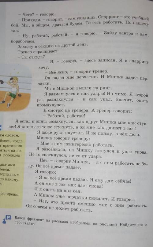 1. Укажите количество воск- лицательных предложенийво 2-й части.2. Выпишите из 2-й части 2-3восклица