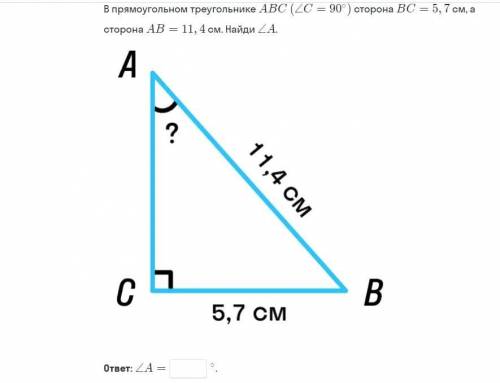 с геометрией всё на фото