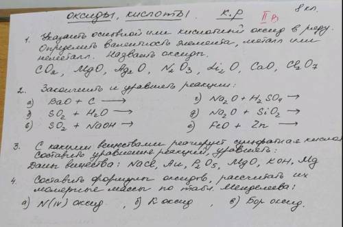 Очень , можно скидывать не все, а только некоторые задания ​