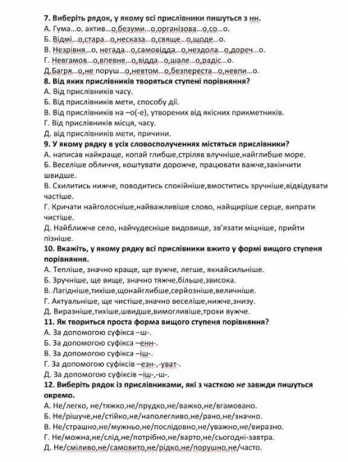 всех кто тот будет щаслів што зделал комуто добро. Токошто мне ответили сорі мені бали треба. Разве